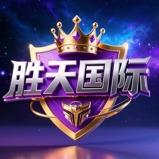 胜天国际- NG旗下新台盛大开业