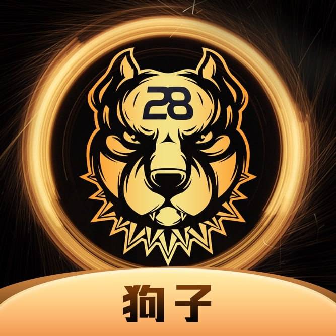 旺财28