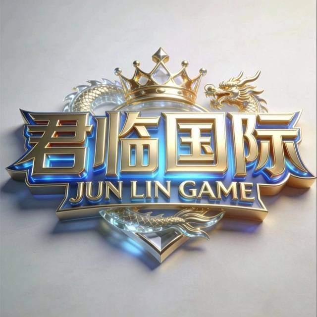 君临国际- NG旗下新台盛大开业