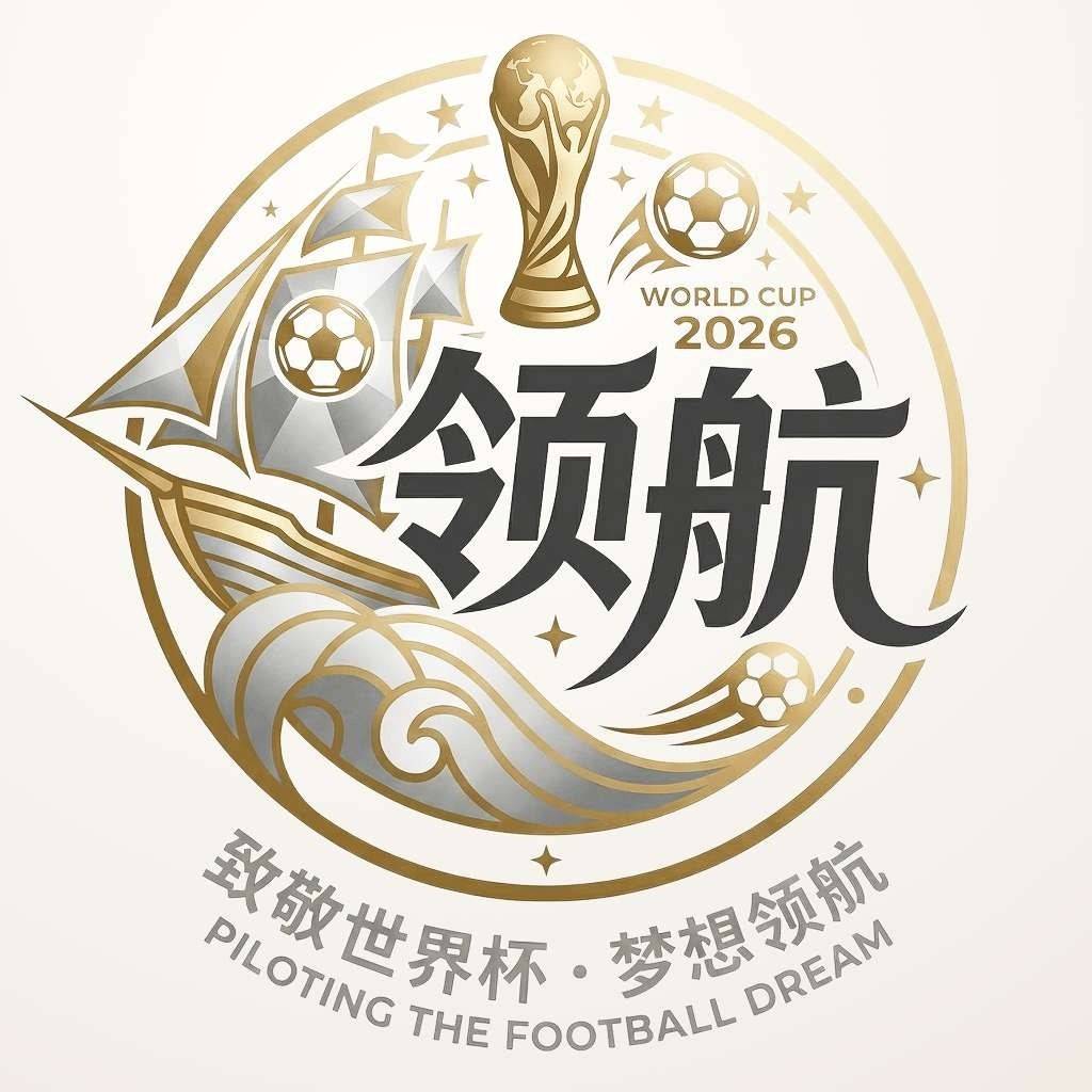 领航国际- NG旗下新台盛大开业